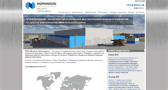 Desktop Screenshot of nickel.spb.ru